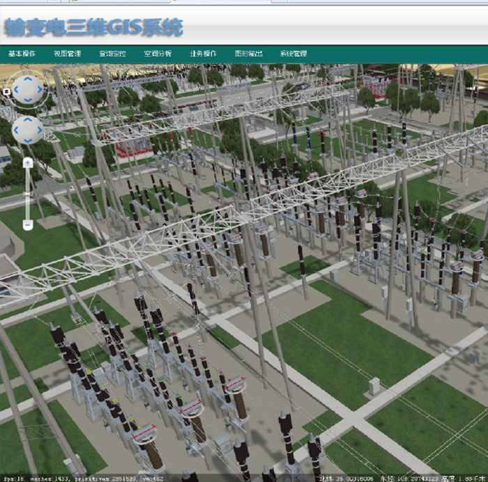 电力电缆网三维综合应用平台